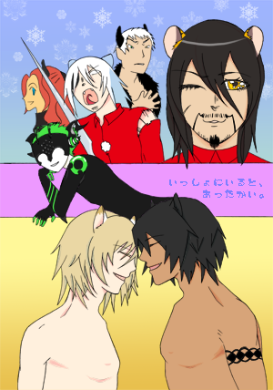 いっしょにいると、あったかい